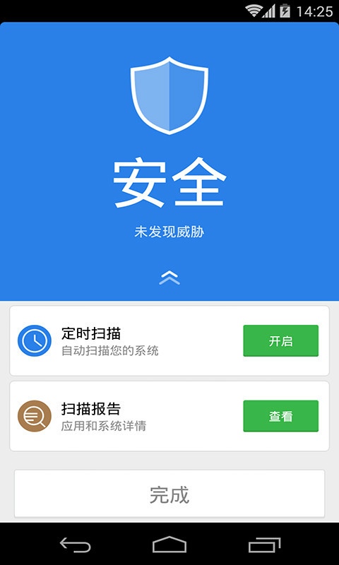 手机远程软件哪个好用安全,手机远程软件哪个好用安全可靠