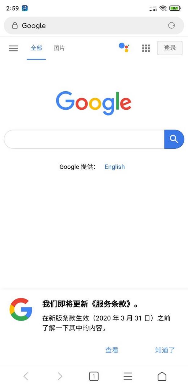 外网梯子加速器怎么用的,外网梯子加速器怎么用的呀