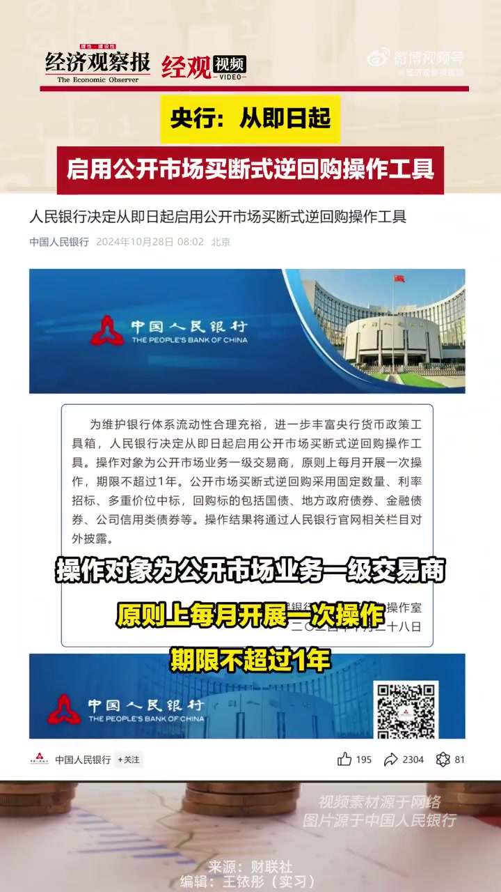 央行数字货币即将正式落地,央行数字货币2021正式落地