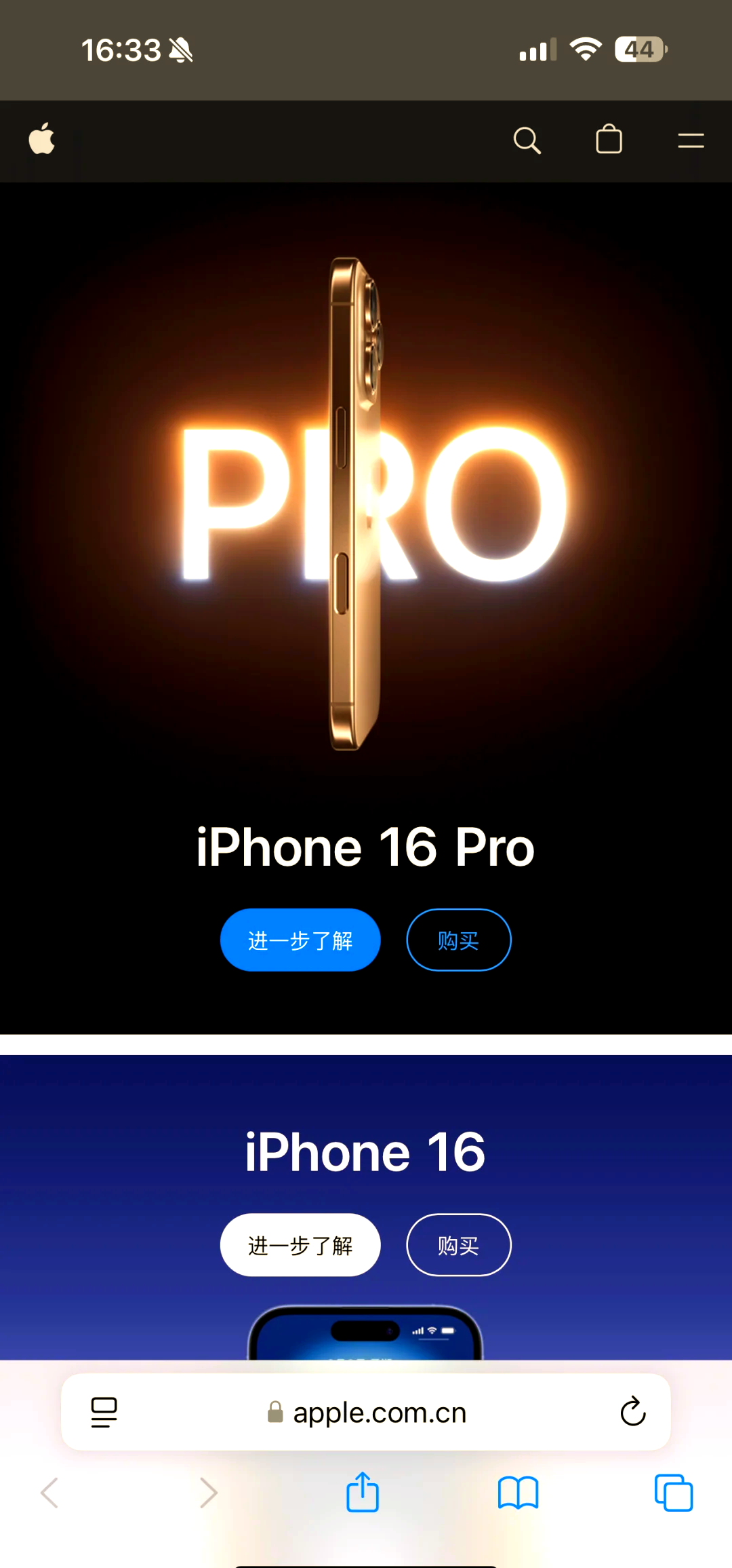apple官网在哪里发货,iphone官网在哪里发货