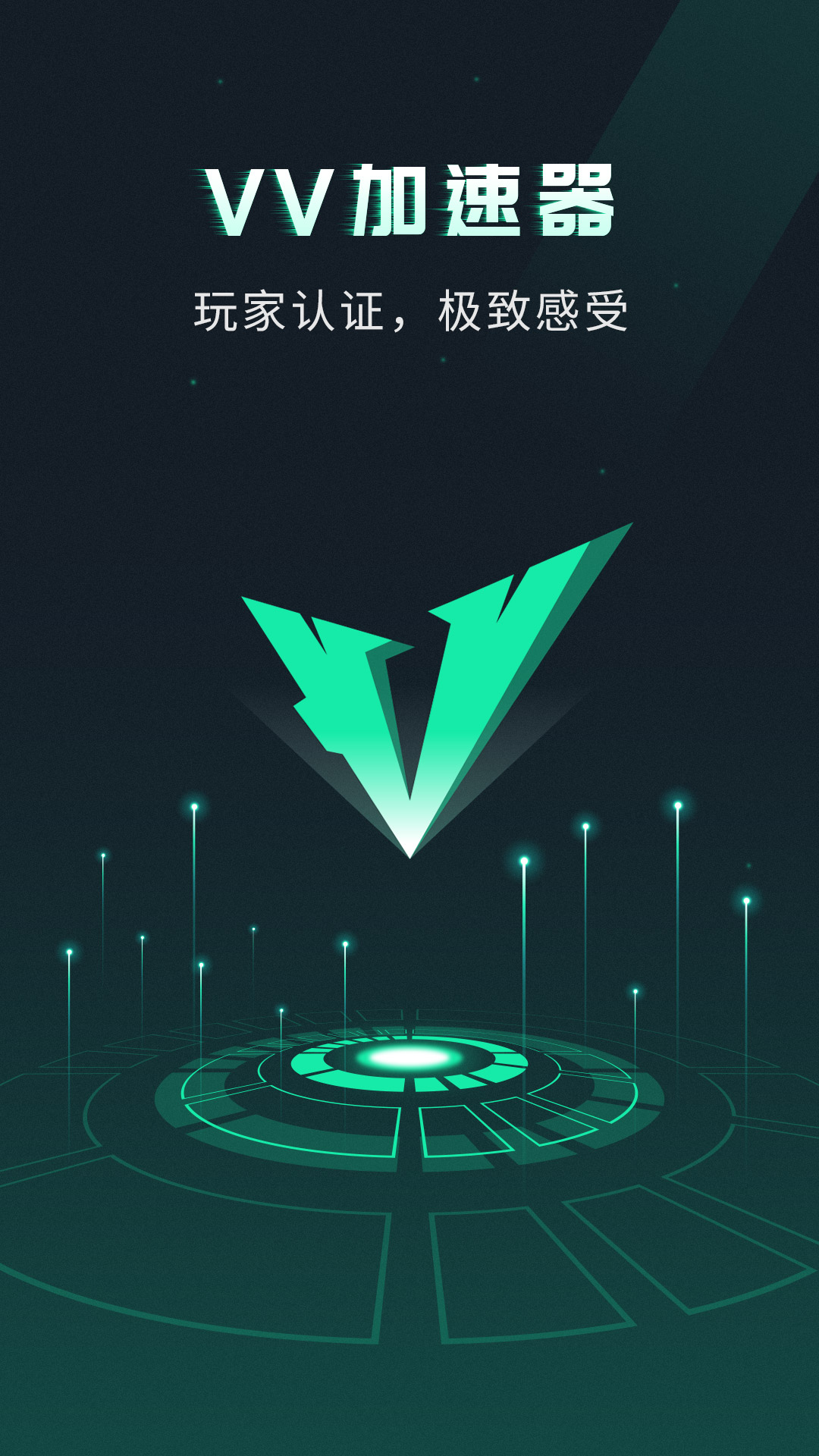telegram加速器,雷霆加速npv官网下载2023