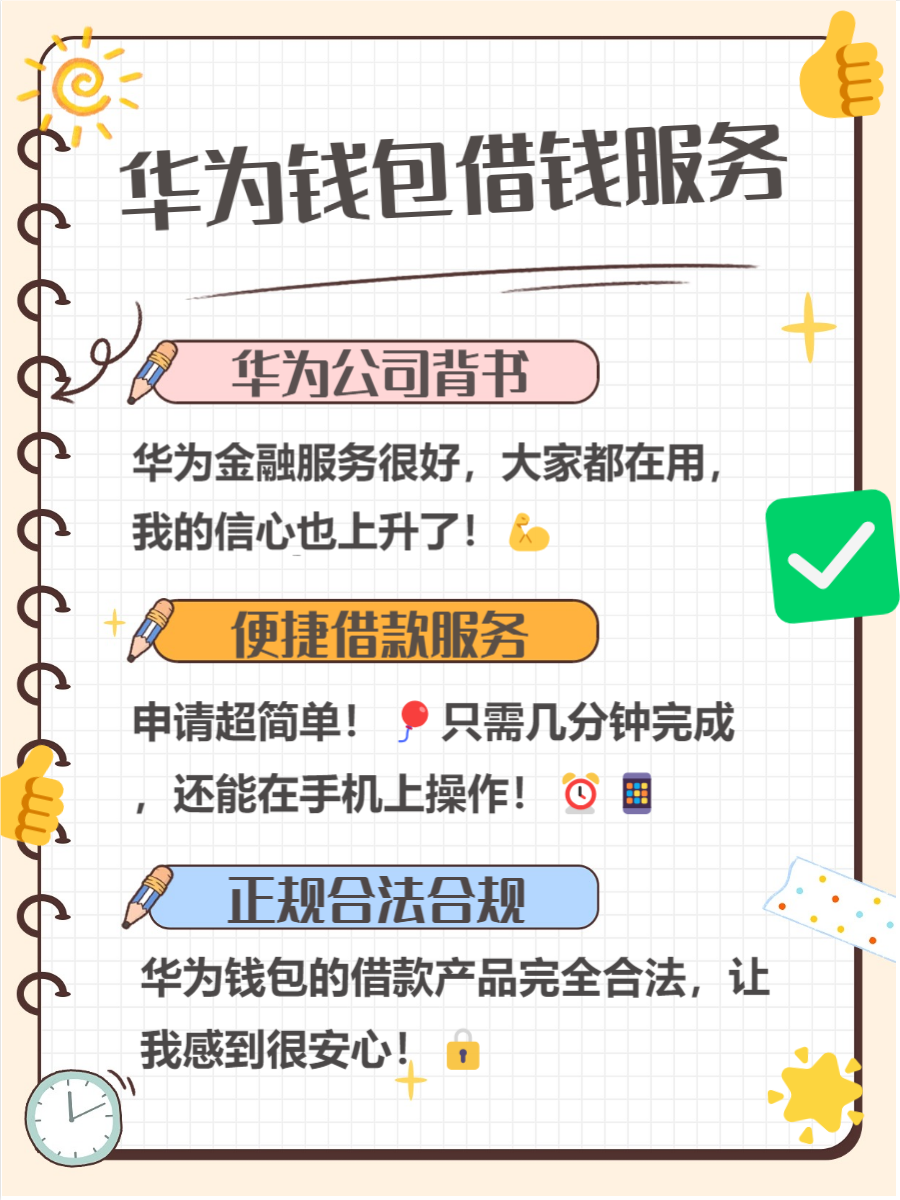 华为钱包app下载-华为钱包,华为钱包app下载安装官方版安卓版