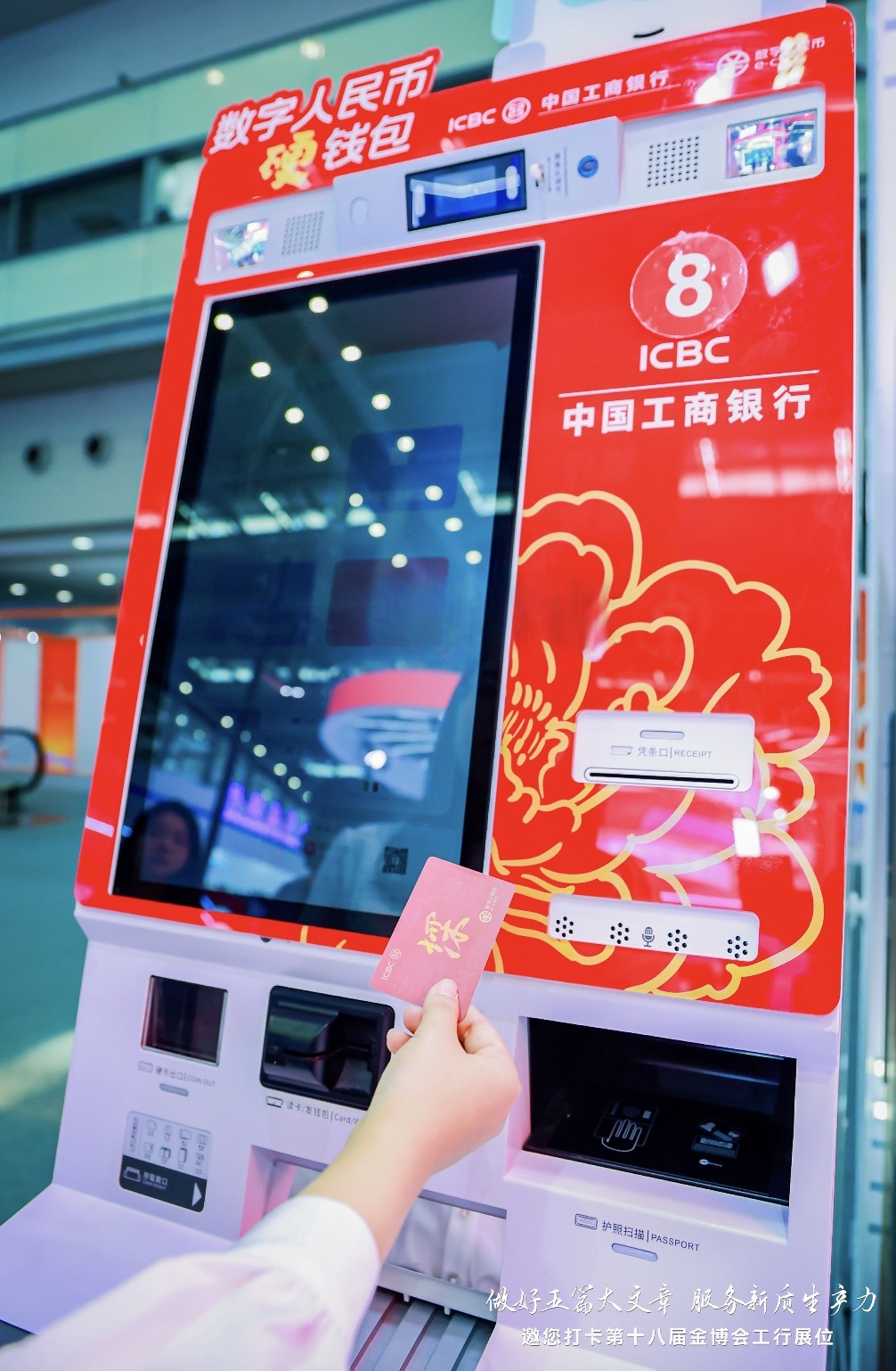 数字钱包是什么,中国邮政储蓄银行数字钱包是什么