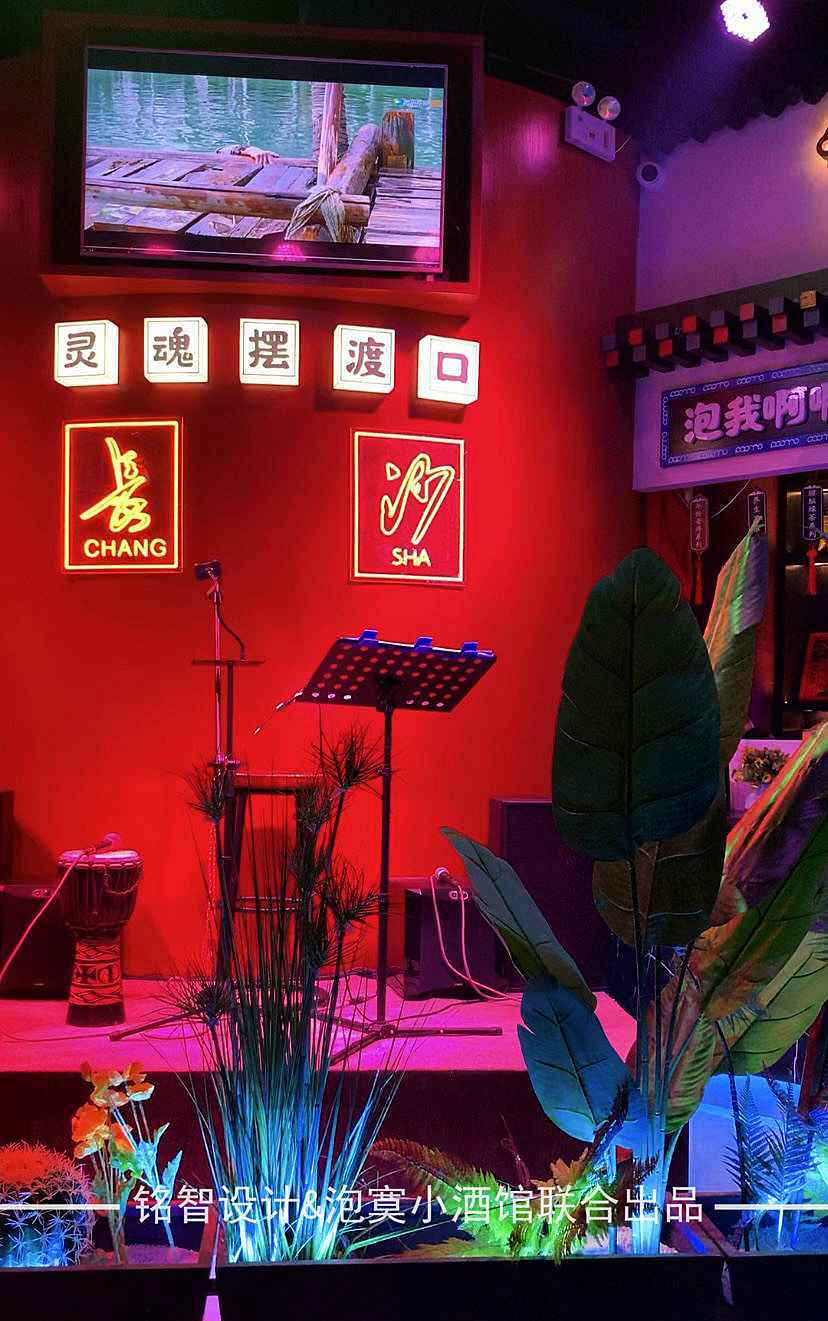 网红小酒馆加盟品牌,网红小酒馆加盟店排名