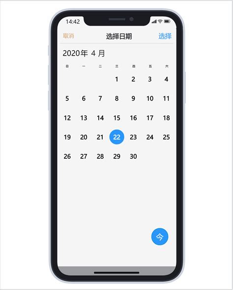 包含iphone如何用梯子的词条