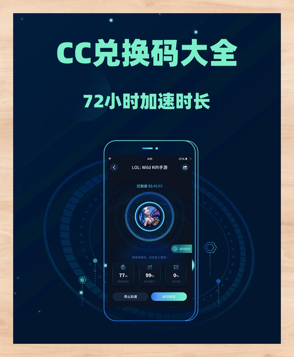 飞机加速器免费下载安卓,飞机加速器免费下载安卓手机