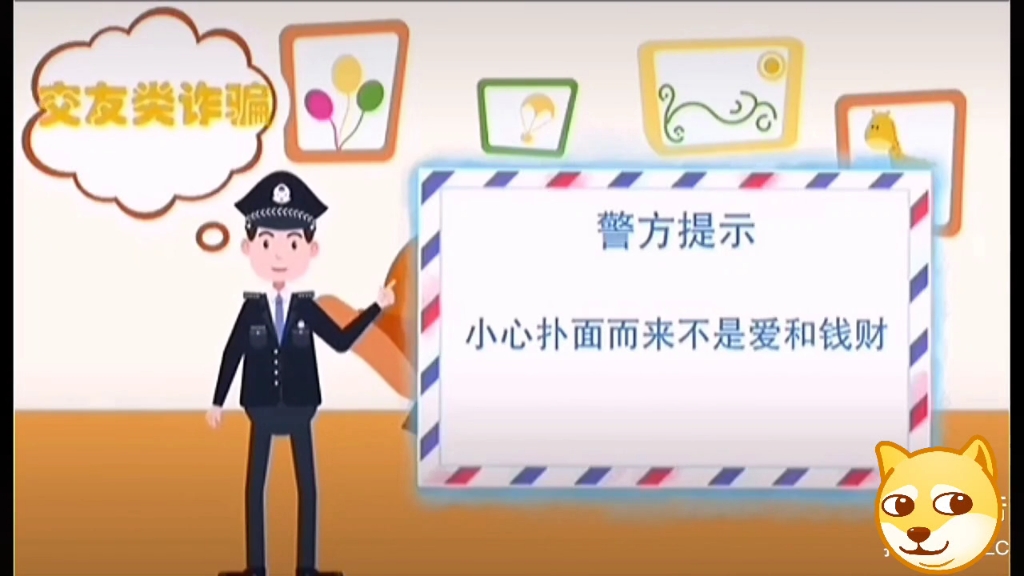 数字货币可靠吗会被骗吗,数字货币是骗局,平台还能运行