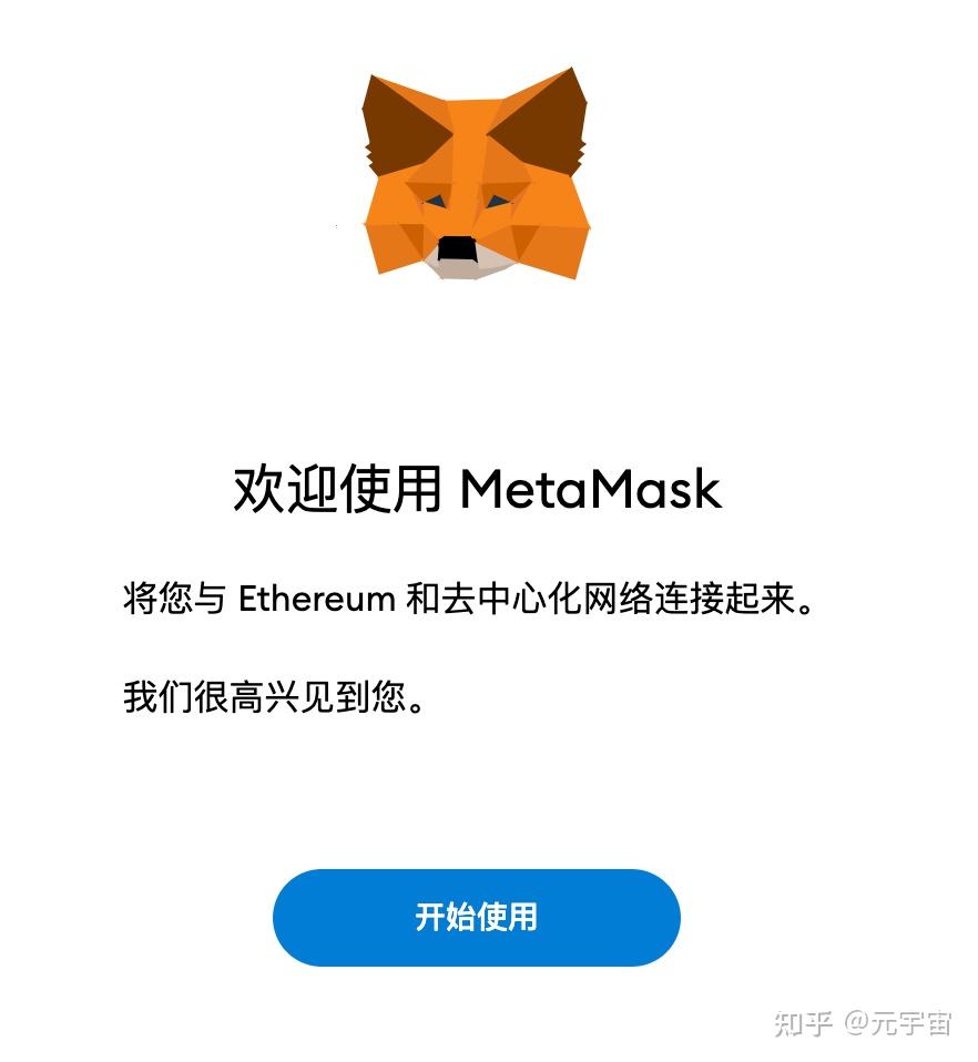 小狐狸钱包正版是什么样的,狐狸钱包app官方正版中文