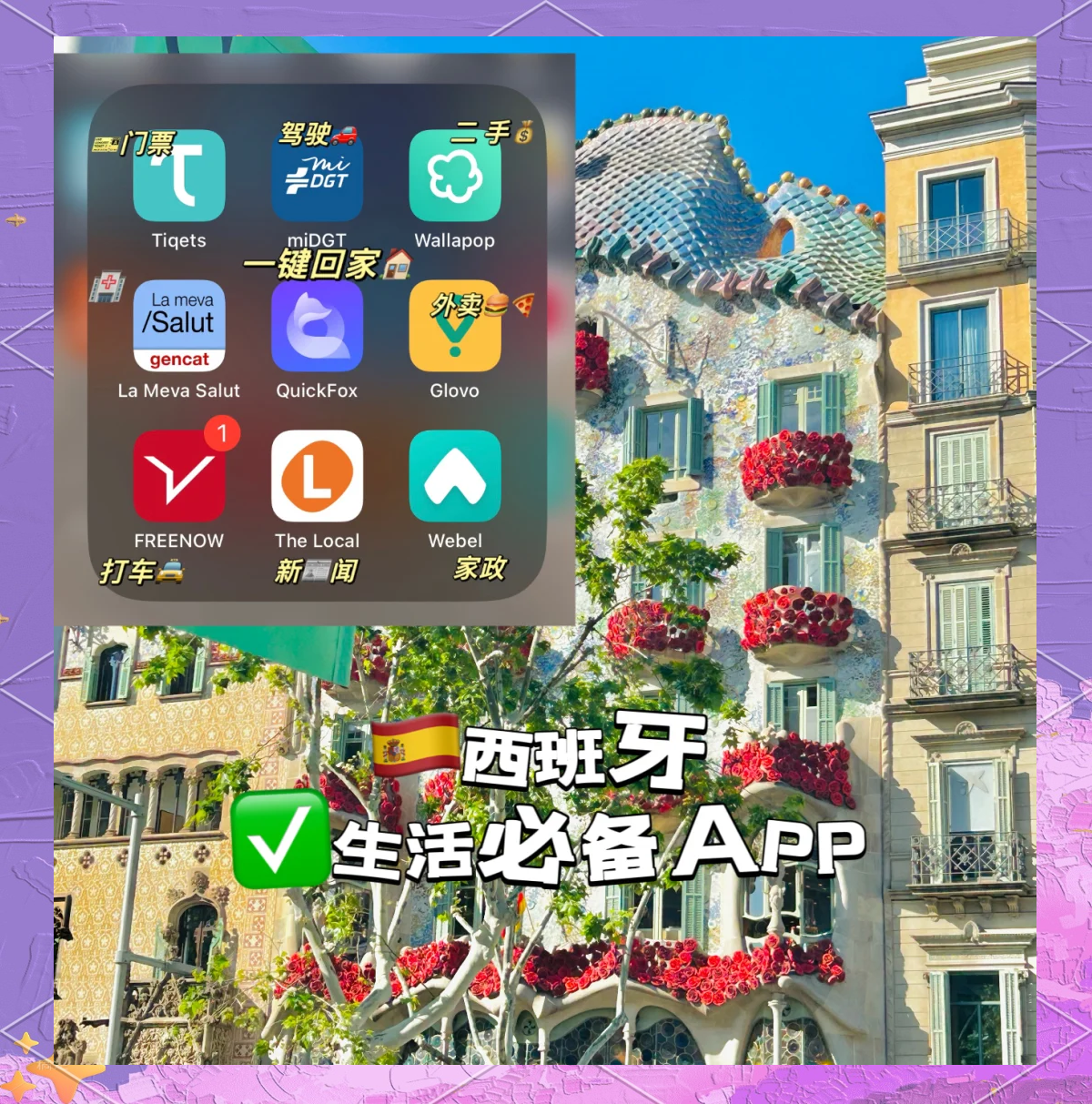 连接海外网络工具app,连接海外网络工具app免费