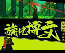旋风梯子官网,旋风梯子官网贴吧