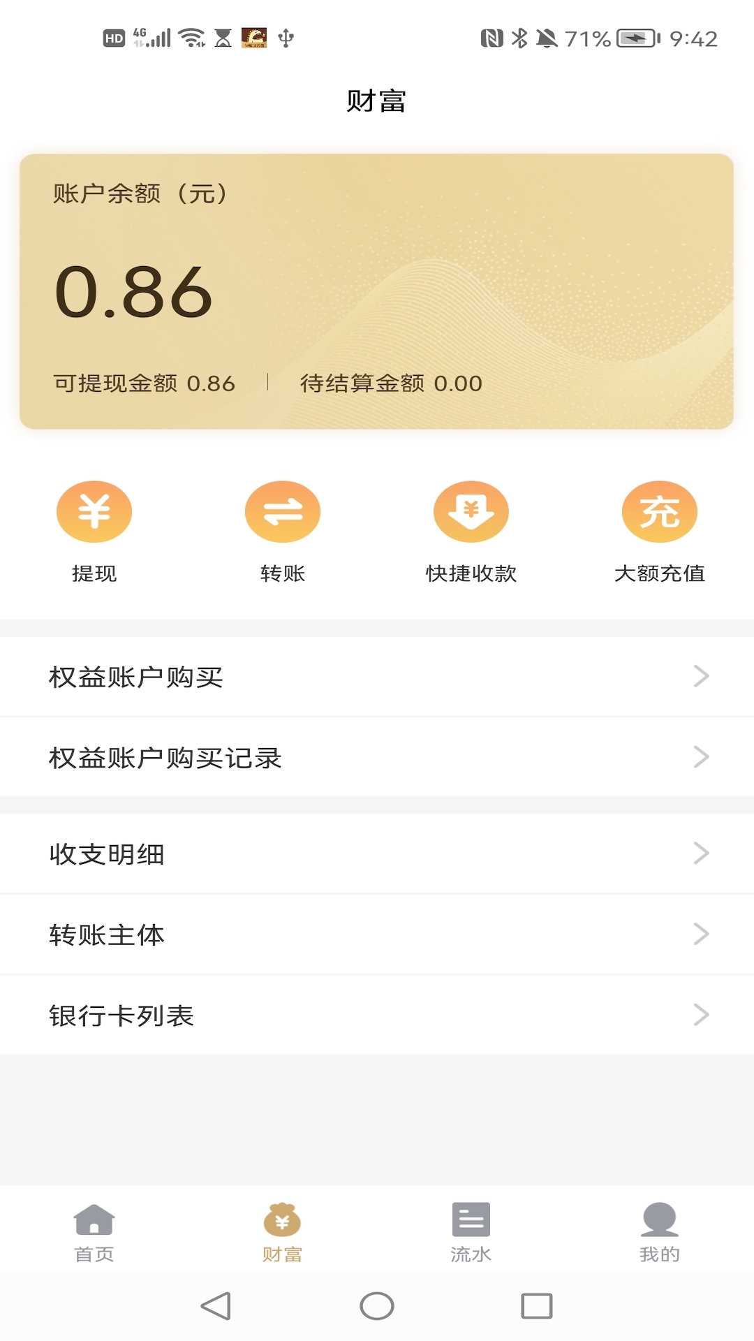包含k豆钱包下载方法的词条
