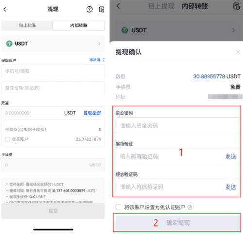 冷钱包转usdt到交易所,冷钱包转币到交易所要多久?