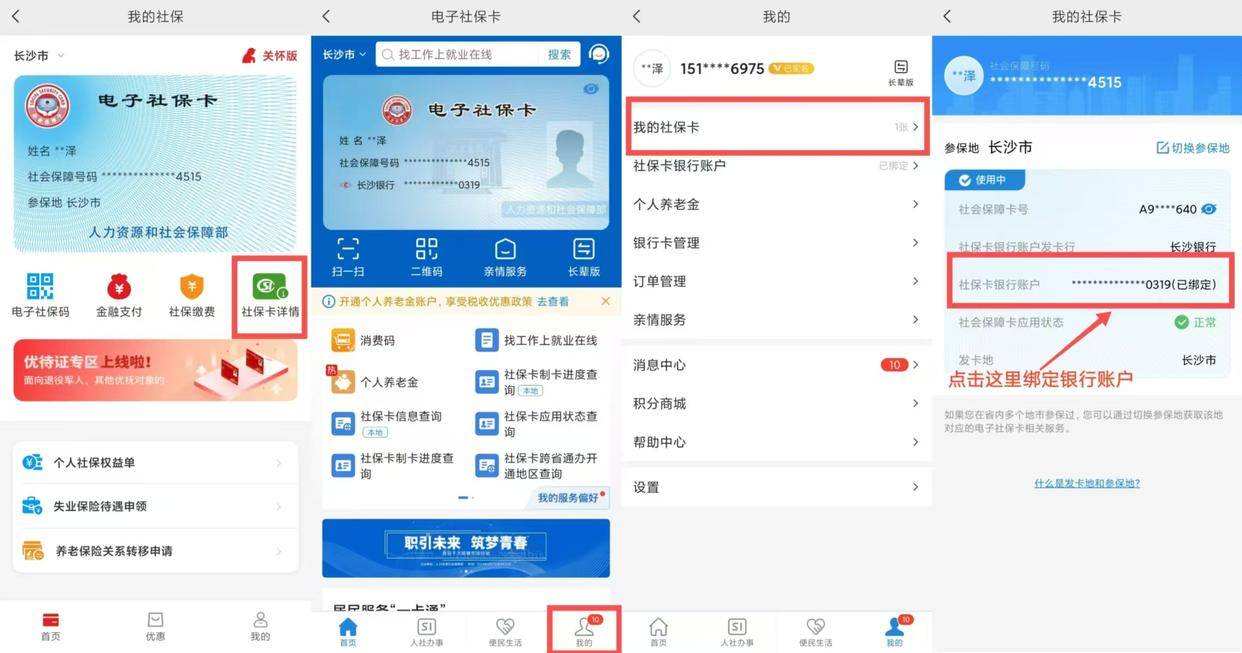 paypal绑定国内储蓄卡,paypal绑定国内储蓄卡会产生额外消费吗