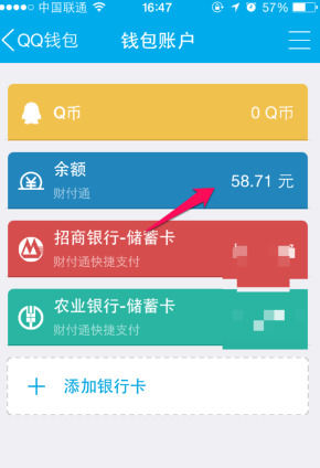 im钱包trx怎么买,苹果iphone官网登录入口