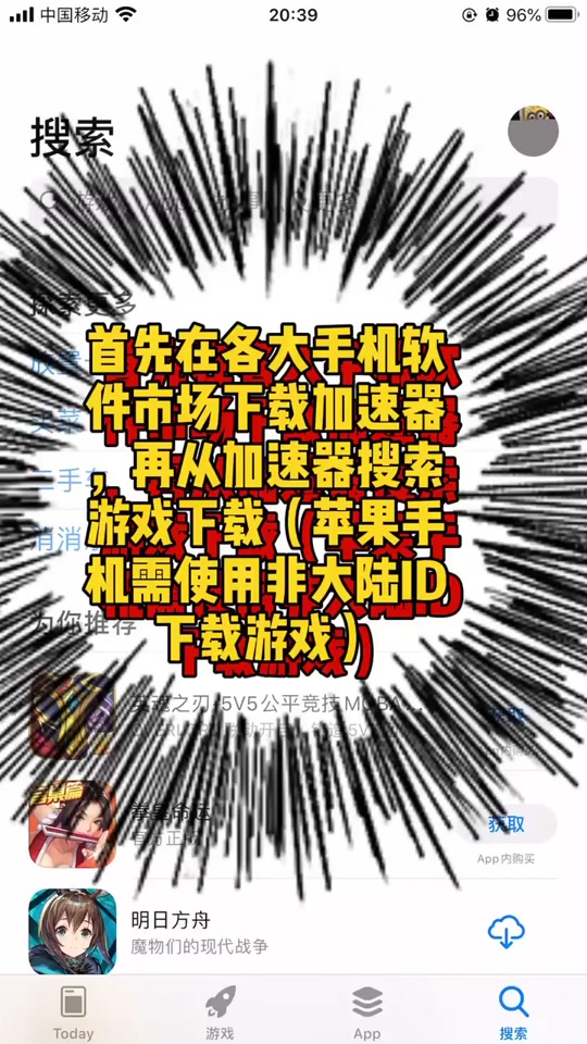 轻蜂加速器破解版下载,轻蜂加速器破解版2020