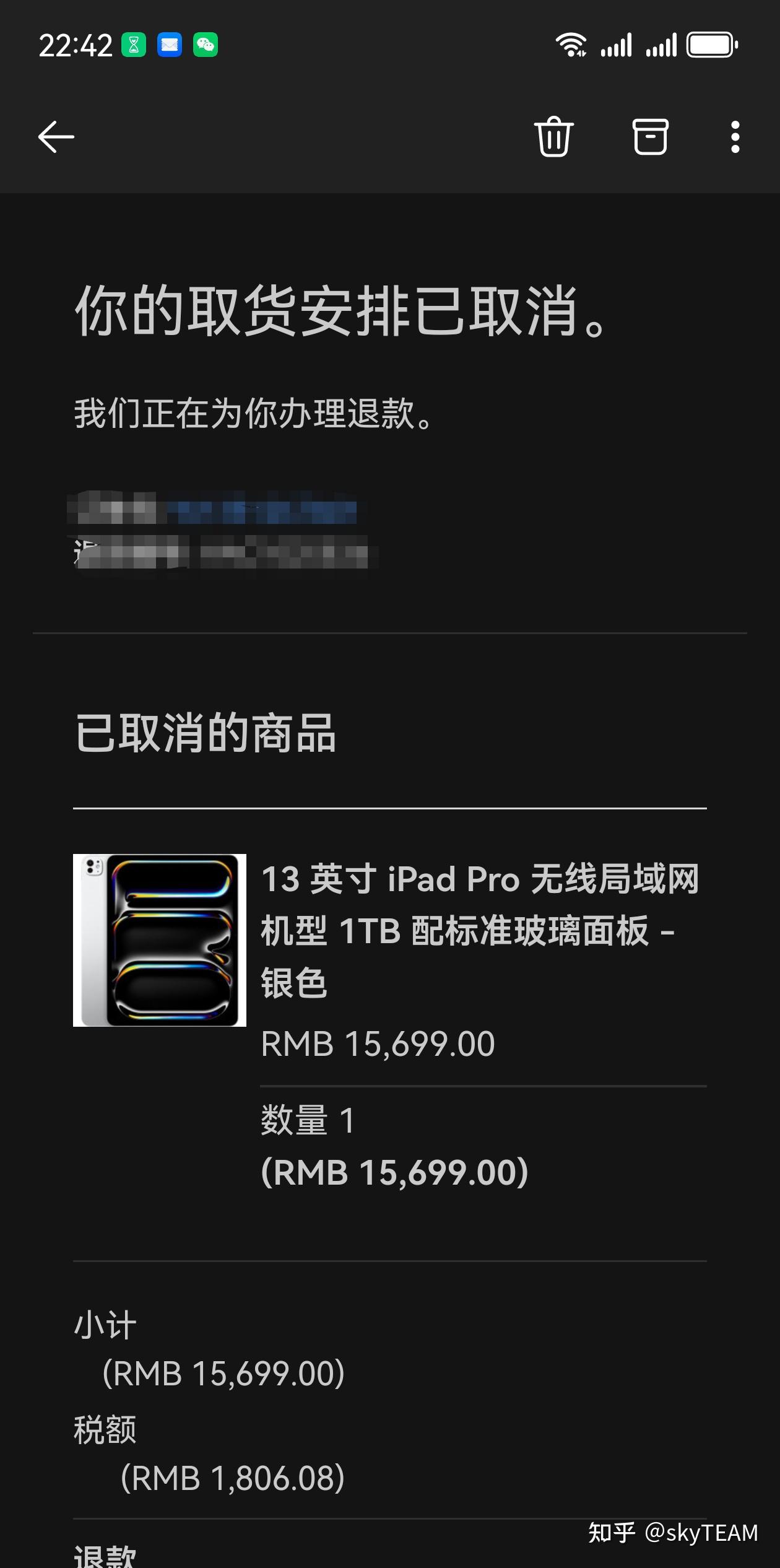 在苹果官网怎么退款,苹果官网怎么退款自动扣款