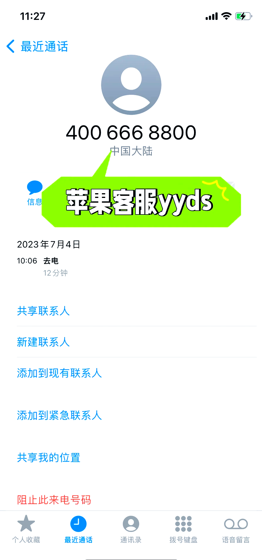 在苹果官网怎么退款,苹果官网怎么退款自动扣款