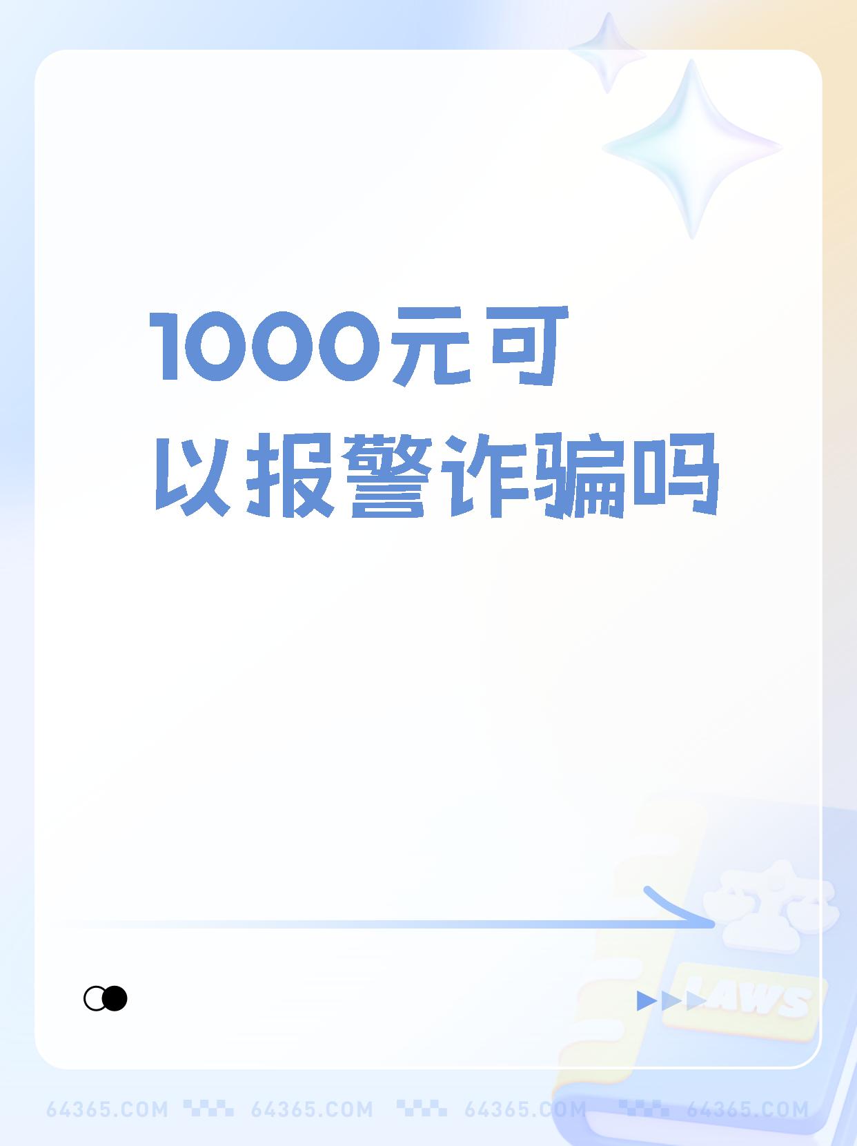 数字人民币诈骗能查得到吗,数字人民币诈骗能查得到吗安全吗