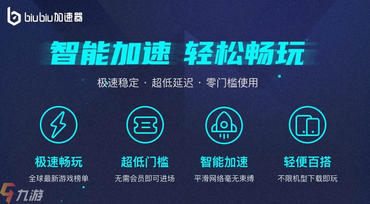 国内好用的梯子加速器,国内好用的梯子加速器有哪些