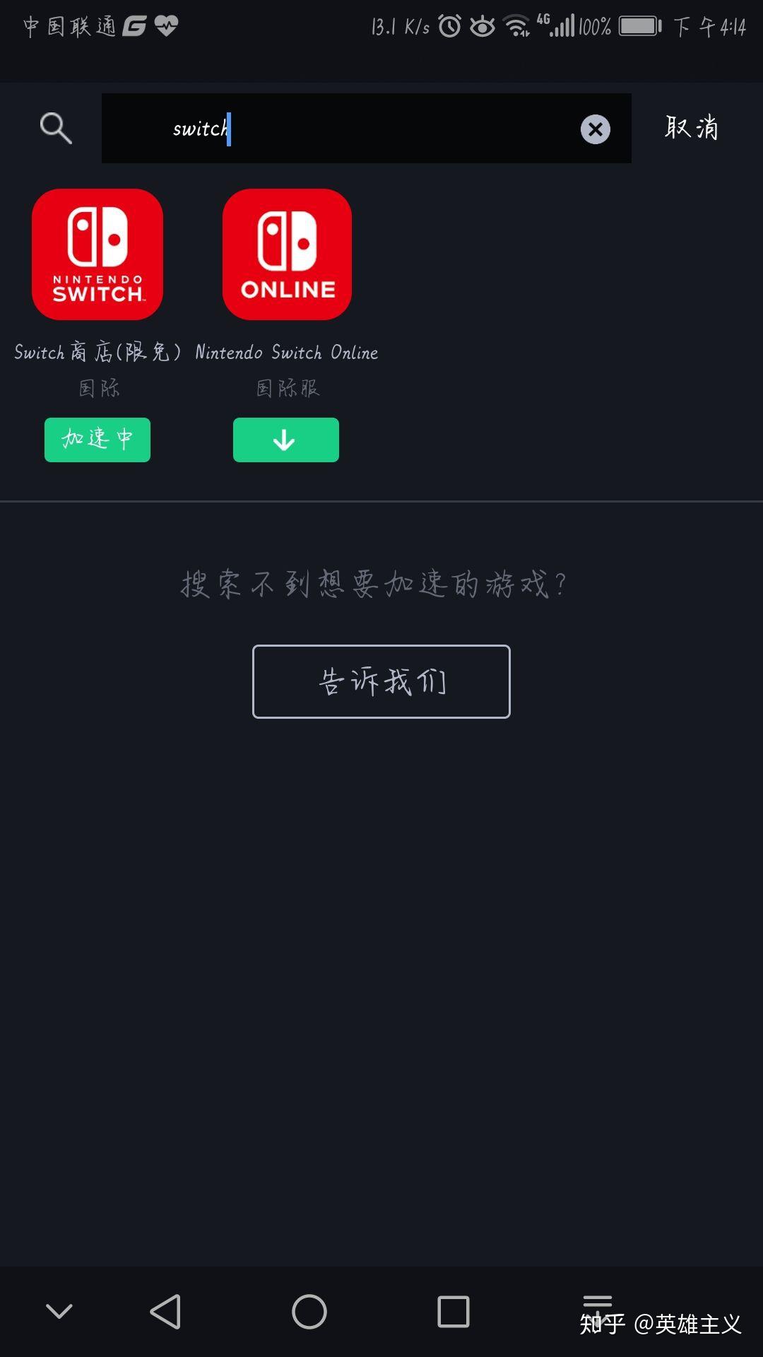 手机加速器外网推荐知乎下载,手机网络加速器永久免费版外网下载