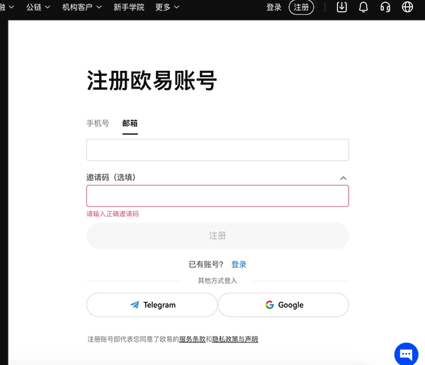 关于苹果欧意交易所app官方下载的信息