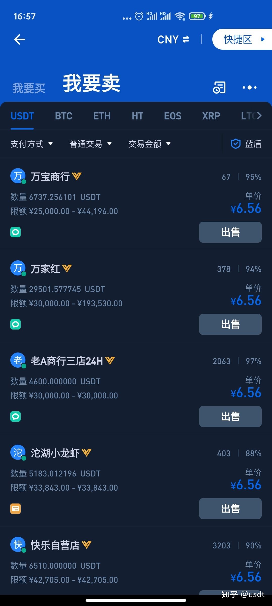 100usdt等于多少人民币,1100usdt等于多少钱人民币