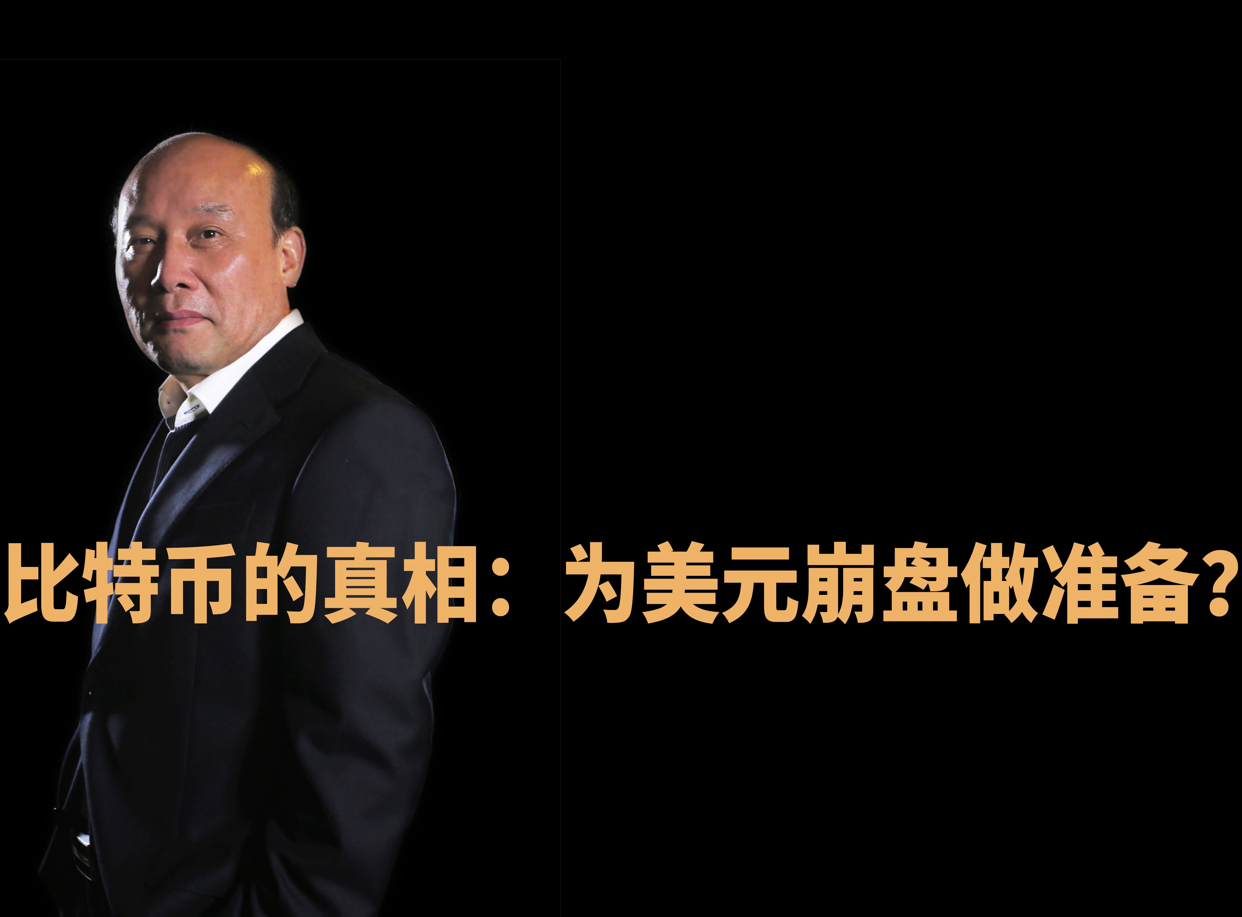 比特币创始人死亡原因,比特币创始人死亡原因分析