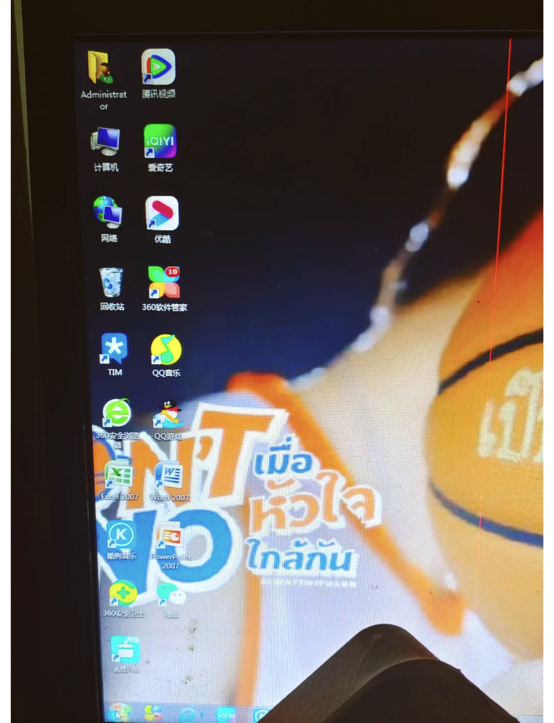 手机远程访问windows,手机访问windows远程桌面