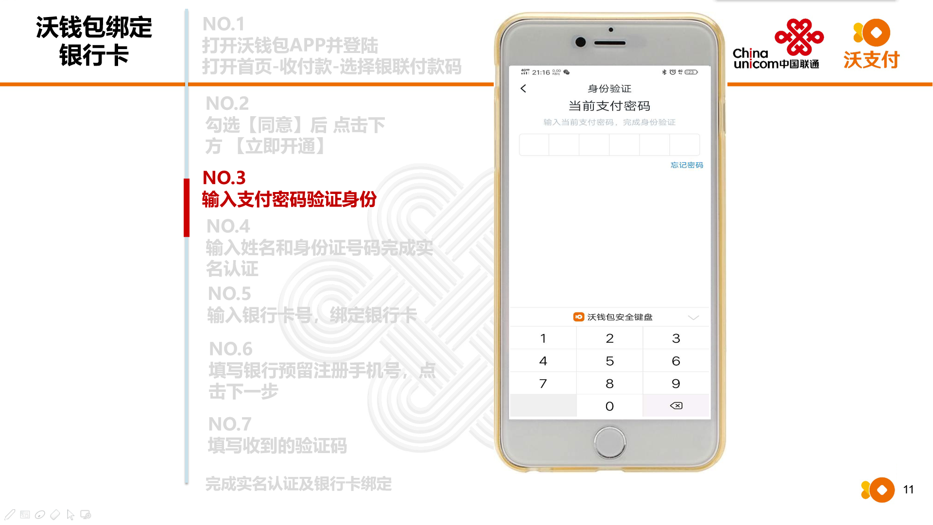 tronlink钱包app,tronlink钱包官网下载