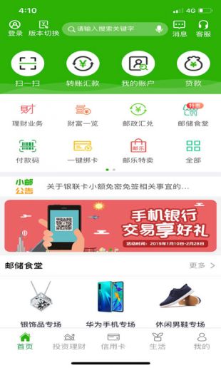 metatrader4官网下载安卓2023年的简单介绍