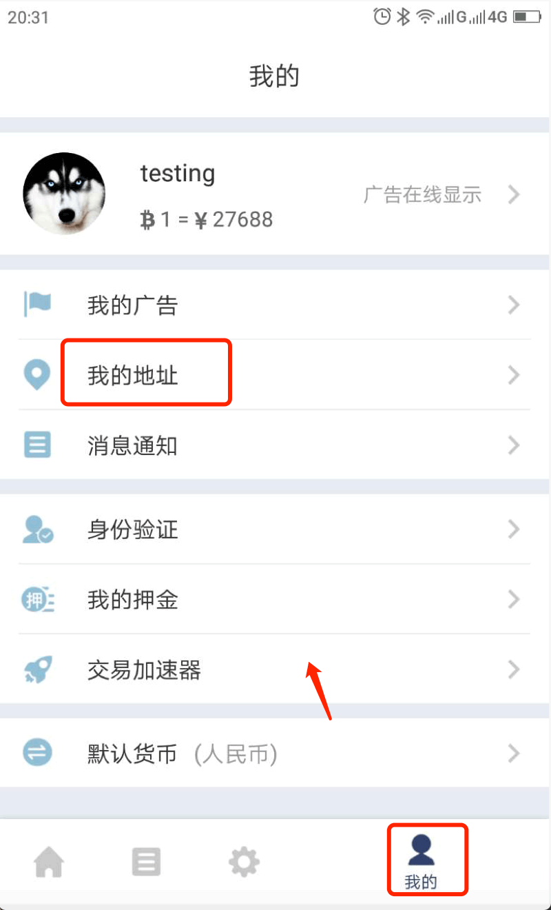 bitpie安卓版下载,bitpie安卓版免费下载