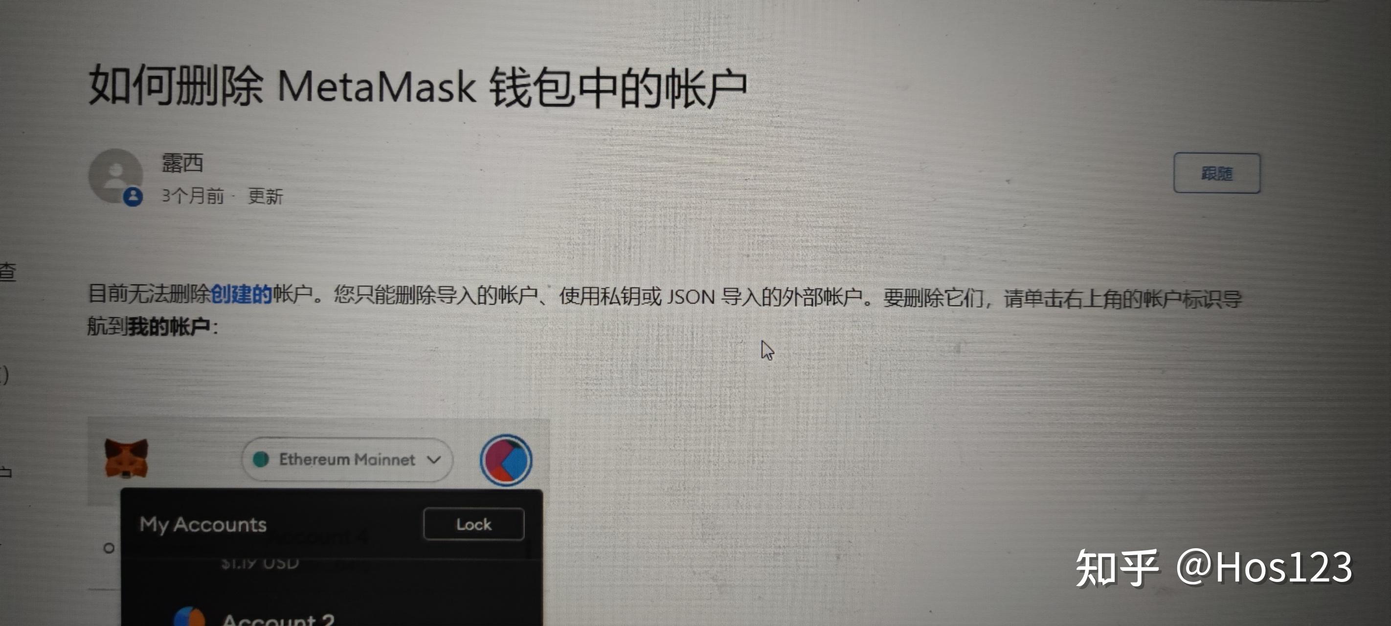 小狐狸钱包怎么找回账户,小狐狸钱包重置怎么找回来