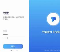 TokenPocket钱包下载,imtoken钱包官网下载20