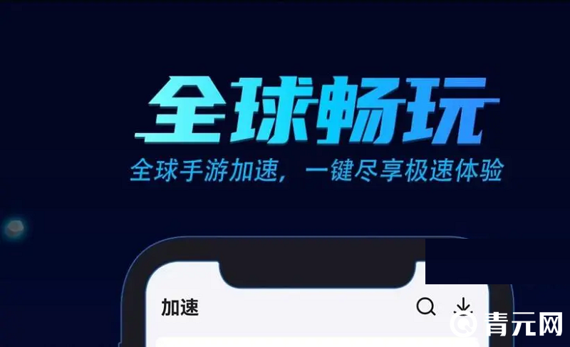 关于iphone免费加速器ins的信息
