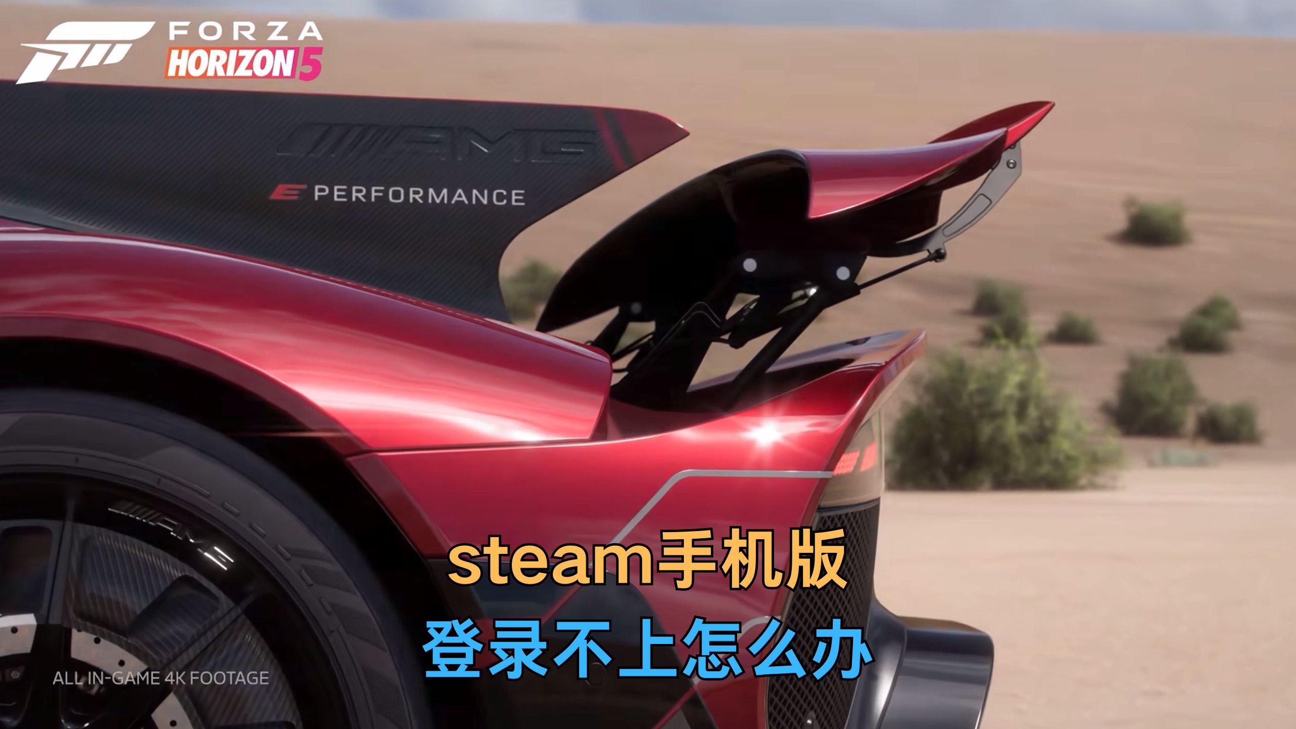 手机端steam为什么登不上去,手机端steam为什么登不上去了