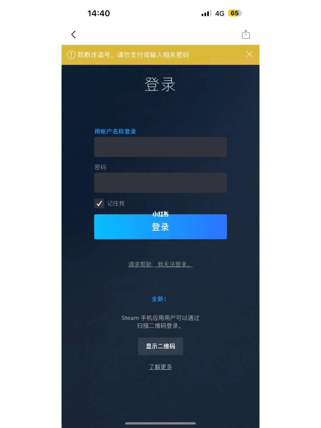 手机端steam为什么登不上去,手机端steam为什么登不上去了
