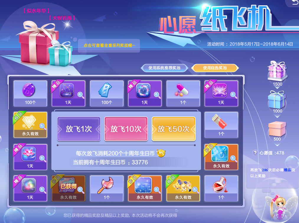 纸飞机论坛,纸飞机论坛入口在哪里
