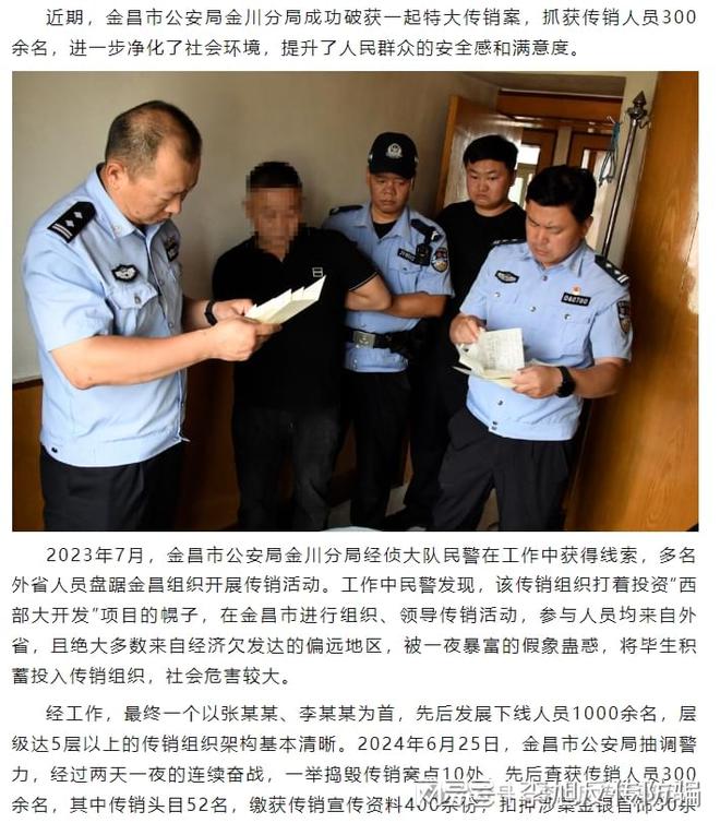 买虚拟币被叫去派出所,网上买虚拟币被警察带走