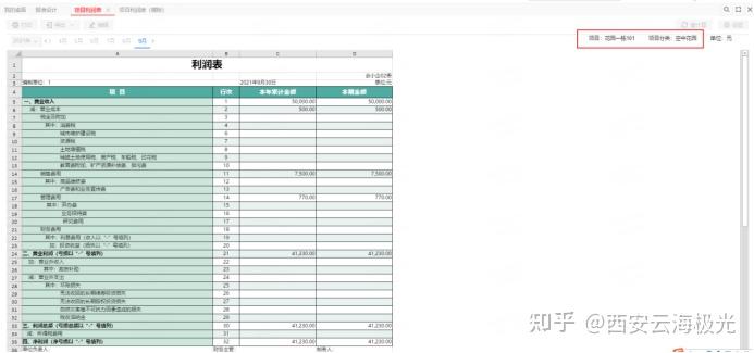 t+辅助项怎么设置,t+怎么设置辅助核算