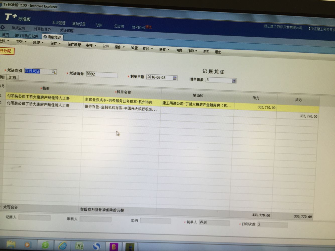 t+辅助项怎么设置,t+怎么设置辅助核算