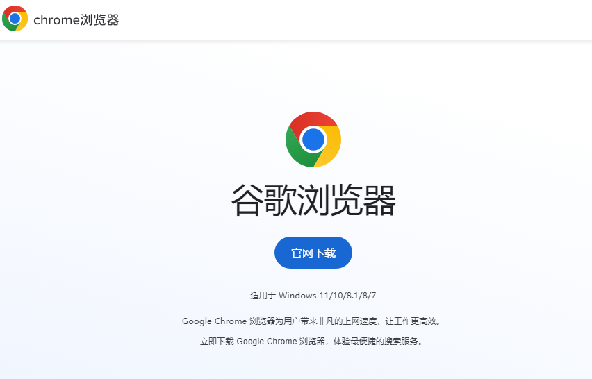 谷歌浏览器官网下载手机版安卓,谷歌浏览器官网下载手机版安卓苹果