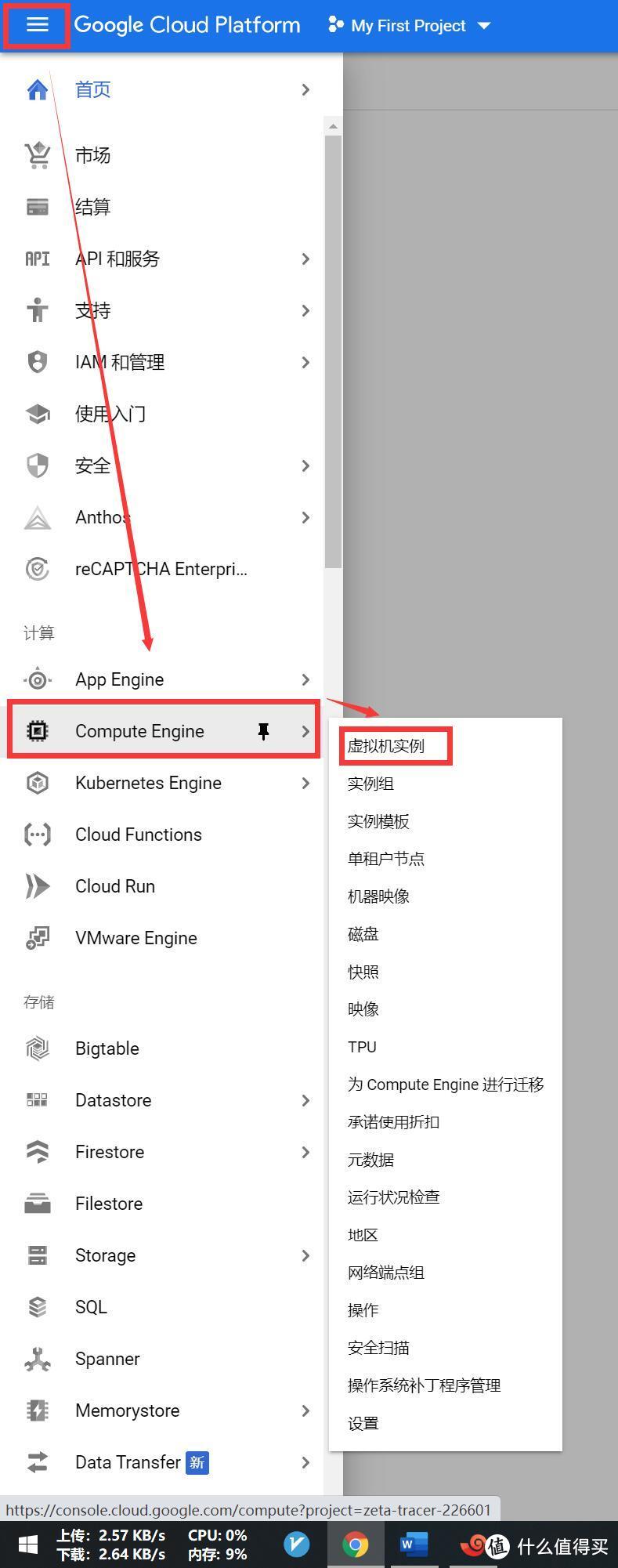 vps手机怎么使用教程图片,vps手机怎么使用教程图片格式