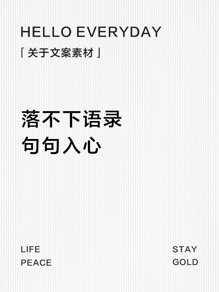 落不下,落不下TXT百度网盘提取密码