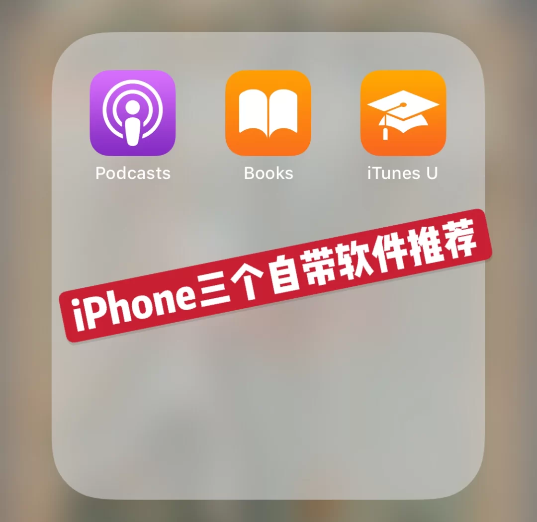 iphone梯子软件,苹果梯子软件有什么好的