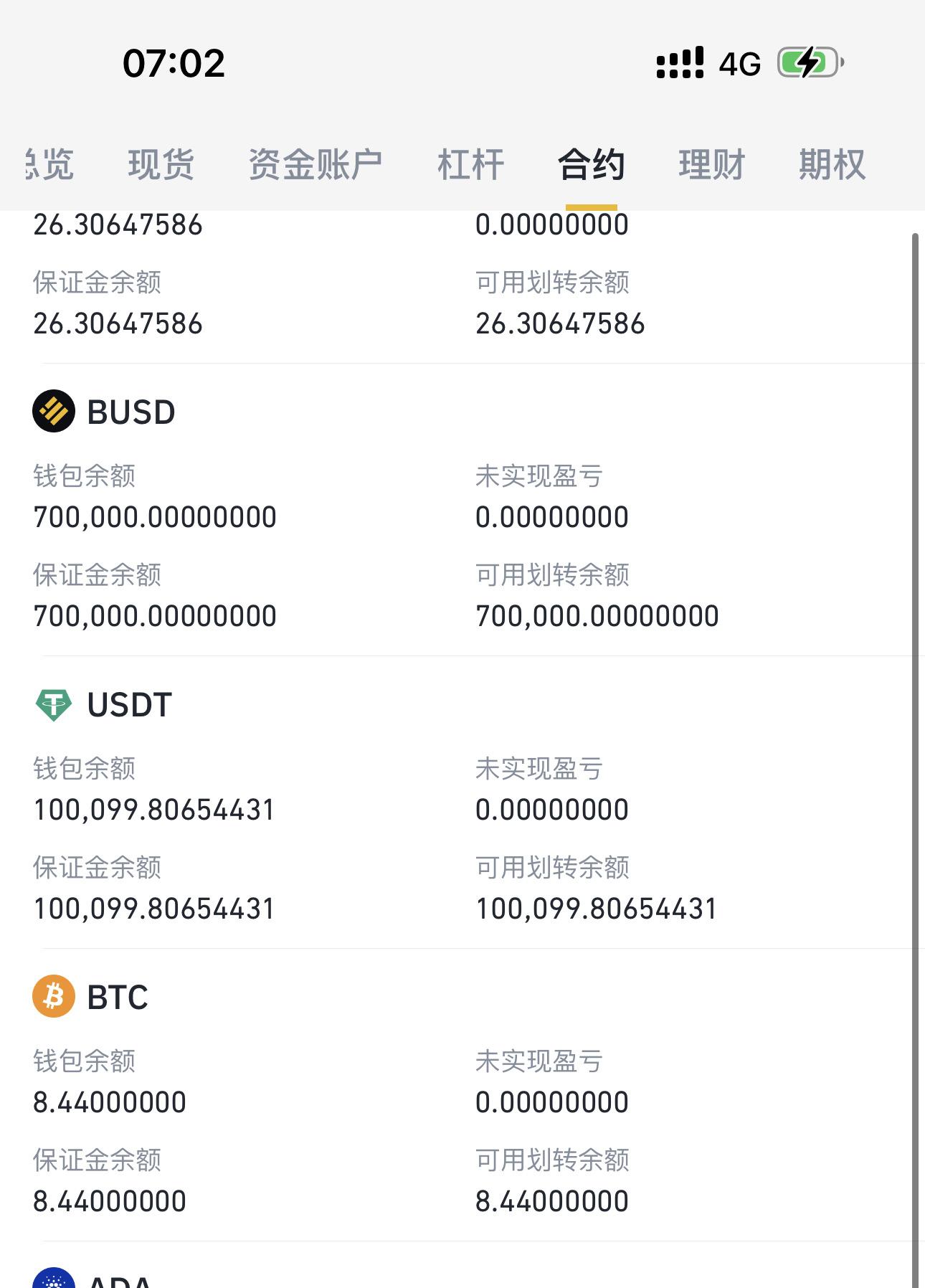 usdttrc20交易所,usdt交易平台软件官网app