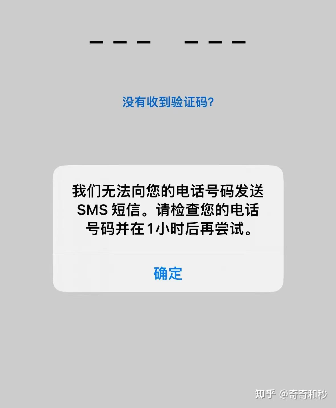 电报收不到验证短信怎么解决,telegeram怎么收不到验证码