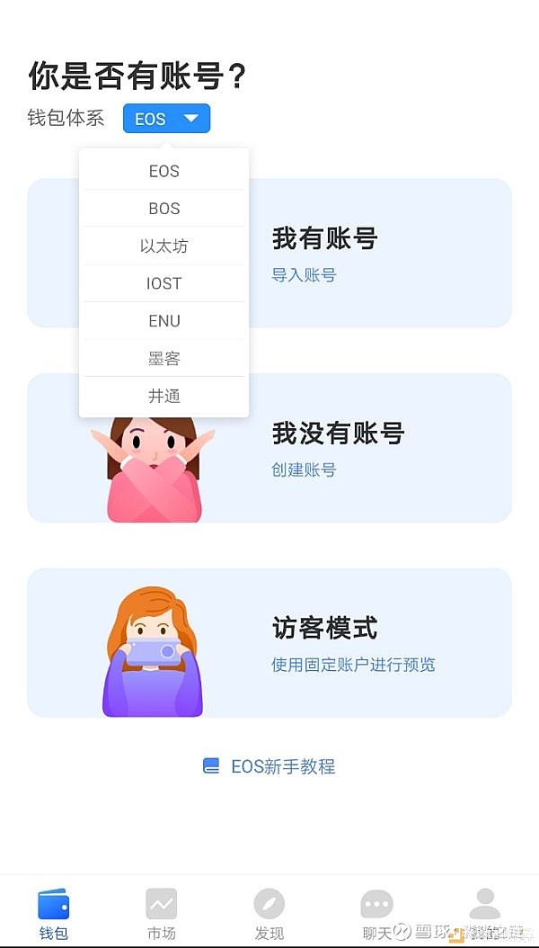 tp钱包地址标签,tp钱包地址生成器