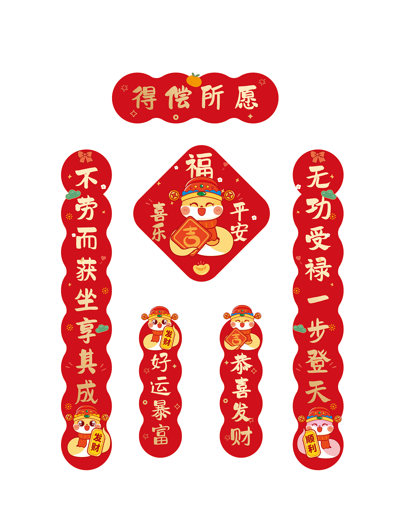 今期生肖七字开猜最准确一肖动物,今期生肖七字开,买八一定能发财,四四个人能中特