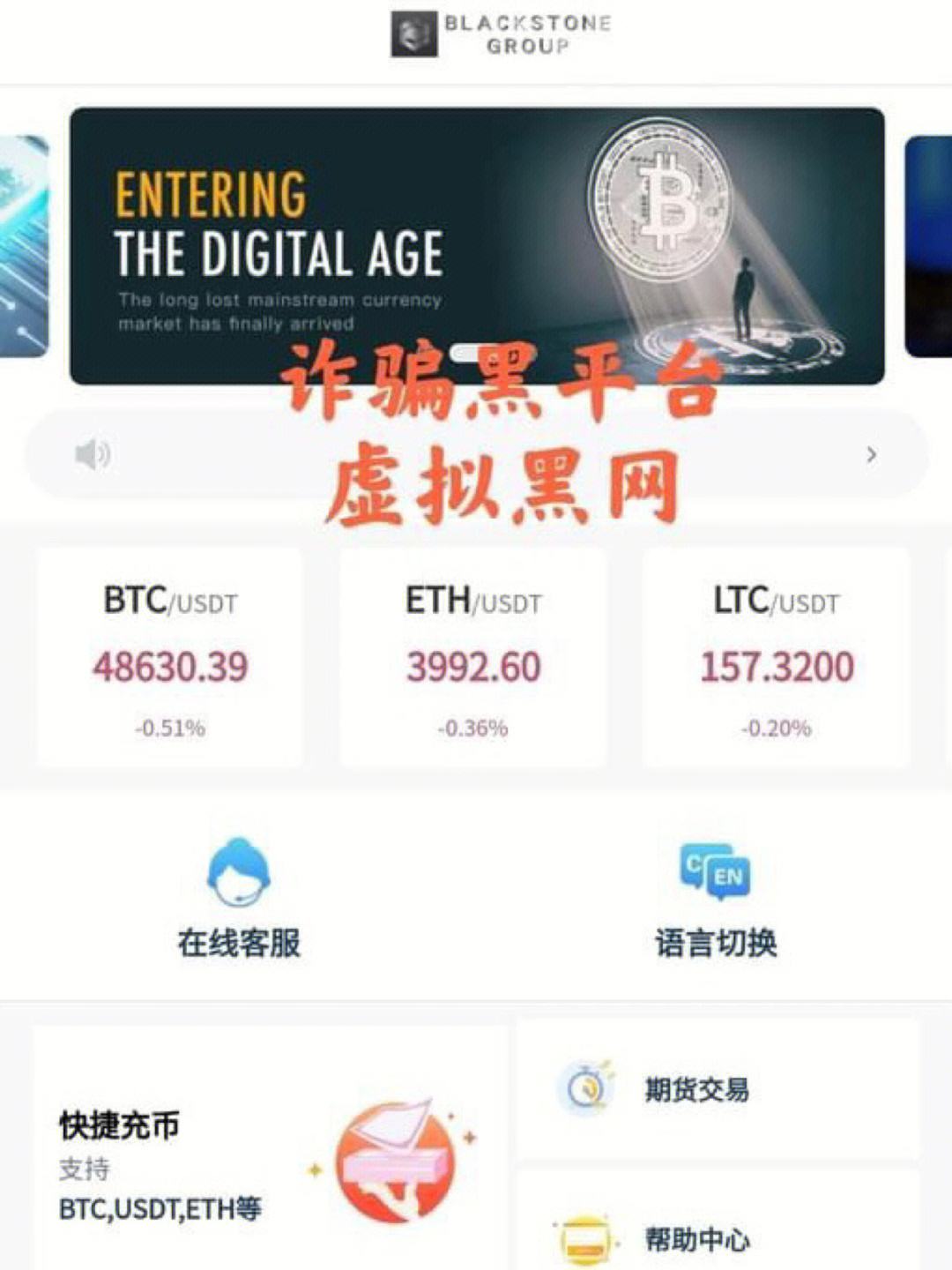 以太坊合法吗?是国家行为吗,以太坊是合法的吗,多少钱一个