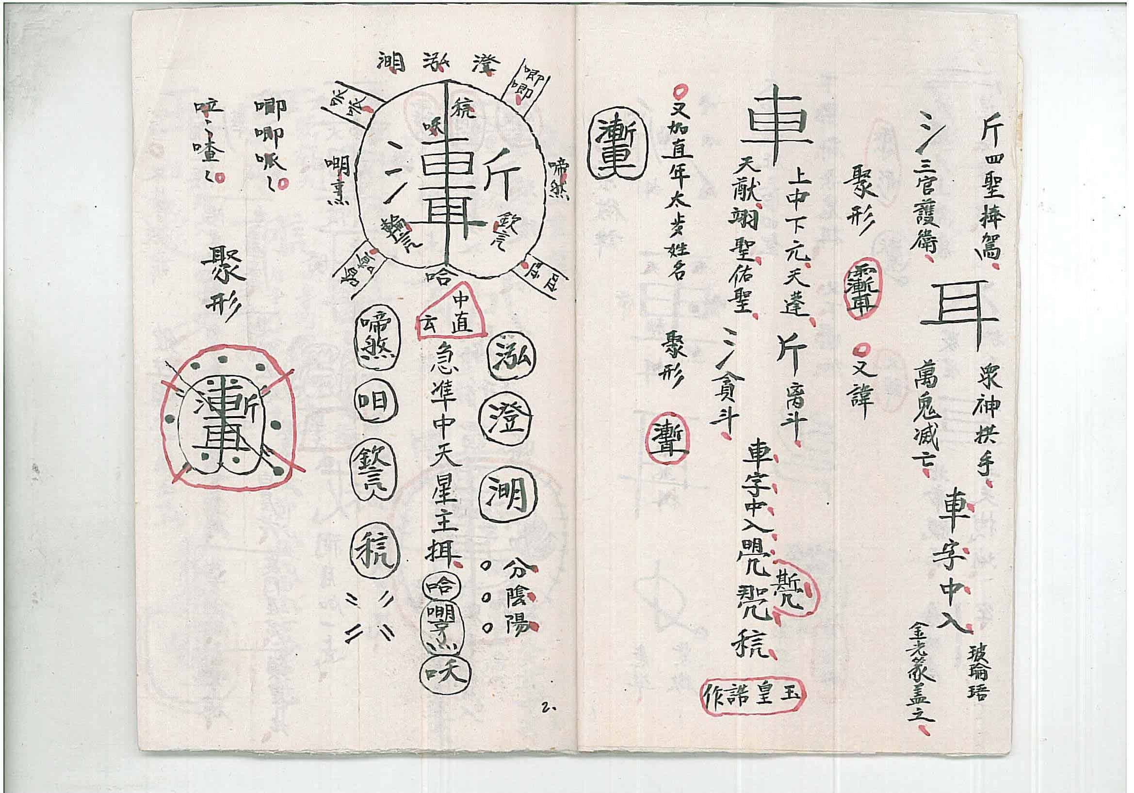 六字出玄机什么意思,六字出头马上找猜生肖